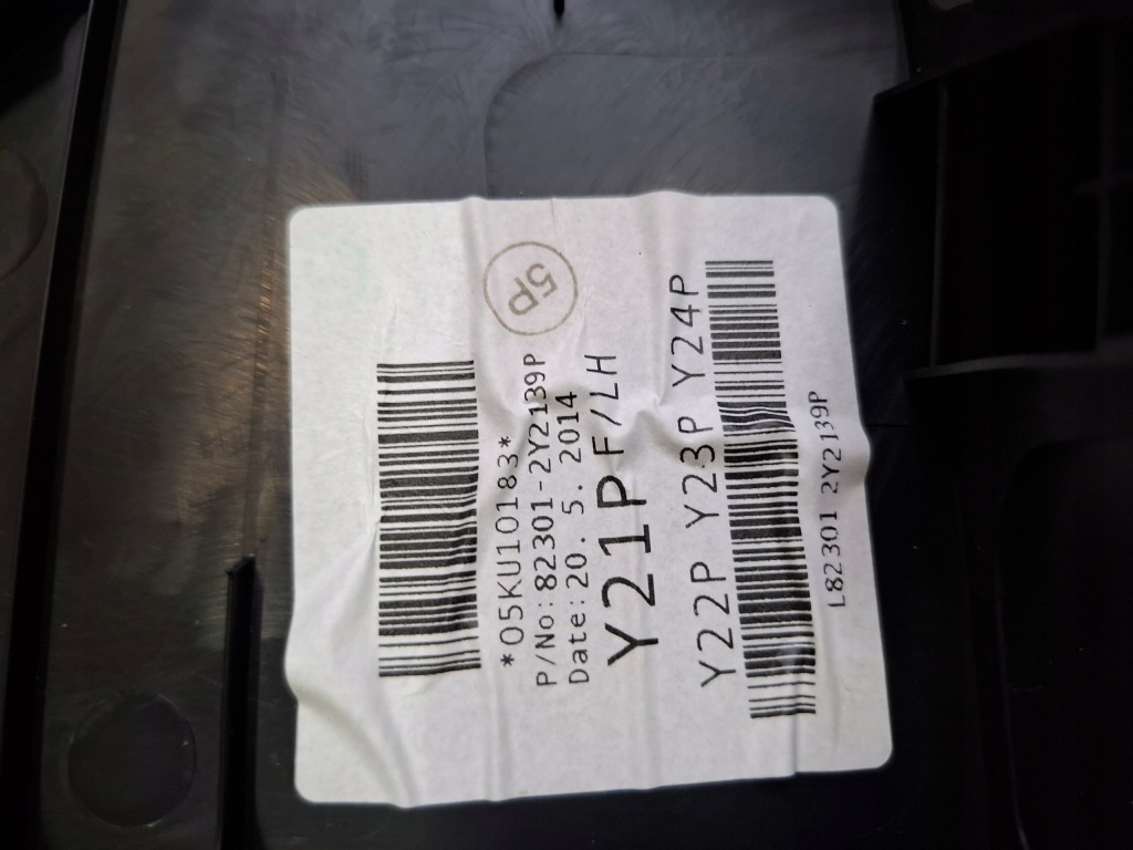 фото №4, Hyundai ix35 оббивка обшивка двері лівий перед