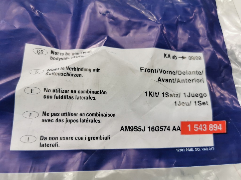 фото №9, Бризковики передні ford ka 2008-2016 оригінальний номер 1543894