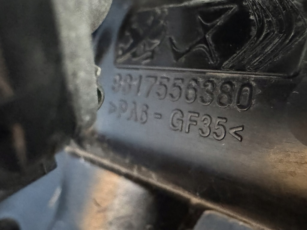 Колектор впускний  дросельна заслінка ds7 рестайлінг  e-tense 1.6 гібрид Доставка