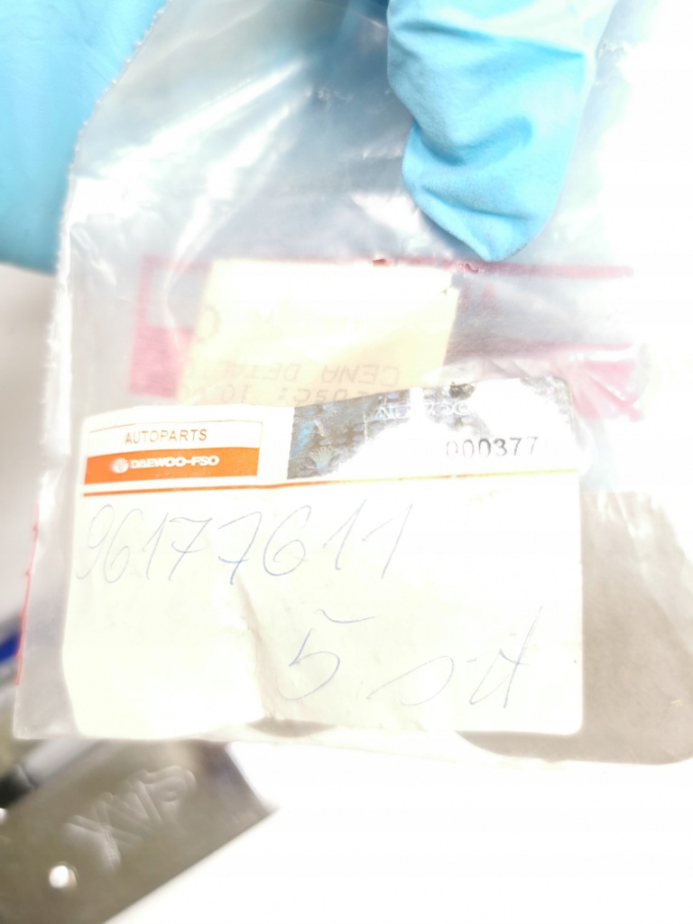 Защита, заглушка daewoo оригинальный номер 96177611 Недорого