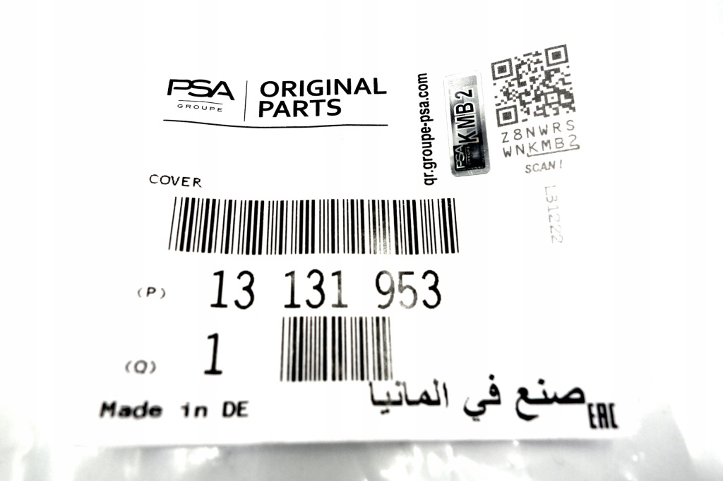 фото №4, Прокладка стійка двері ліва opel zafira b -gm