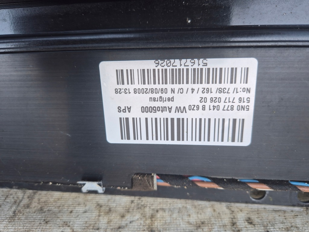 фото №9, Люк vw tiguan 5n0