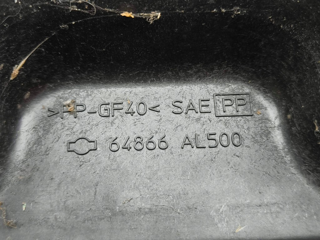 фото №7, Nissan 350z 2003 корпус аккумуляторов