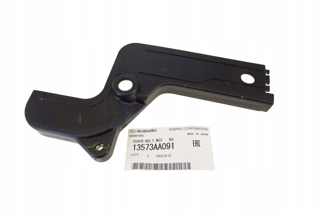 фото №10, Защита ремень распределительного вала sohc impreza forester legacy