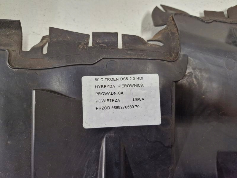 фото №8, Ds5 2.0hdi гибрид воздуховод воздуха направляющая левый перед левая передняя