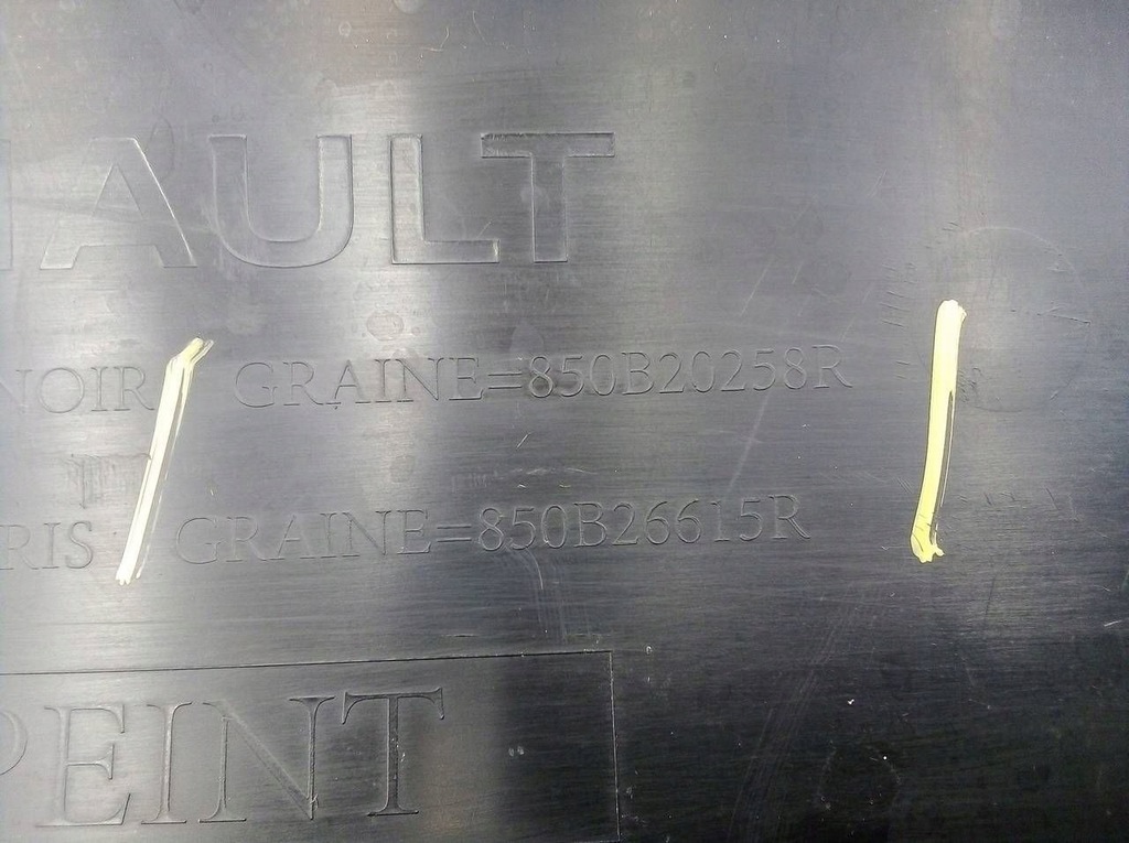 фото №12, Renault kadjar 2016 850b20258r молдинг бампера заднього задня