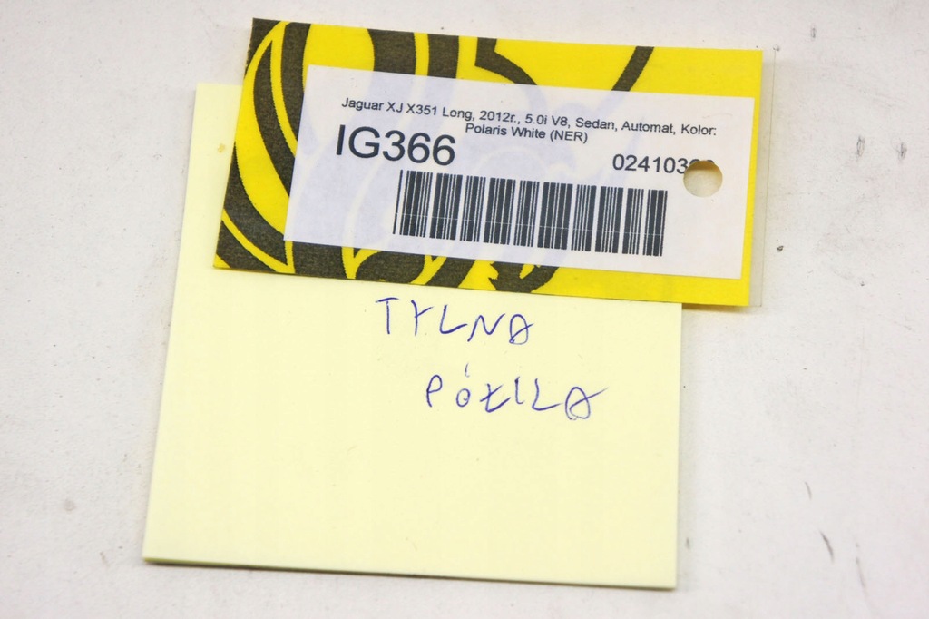 фото №5, Ig366 jaguar xj x351 полиця задня задня