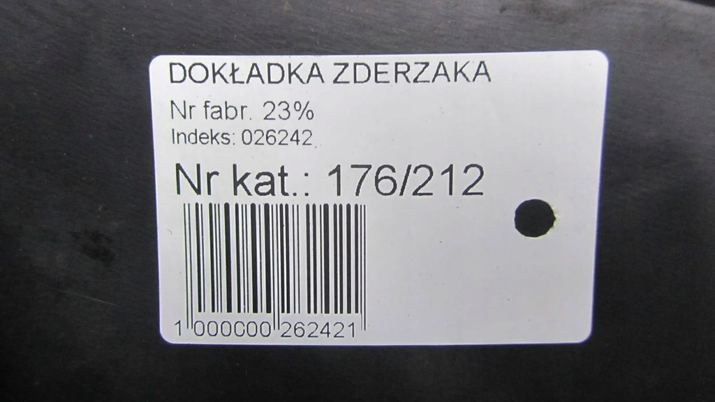 фото №6, Citroen c4 ii picasso защита поперечина перед 9676038577