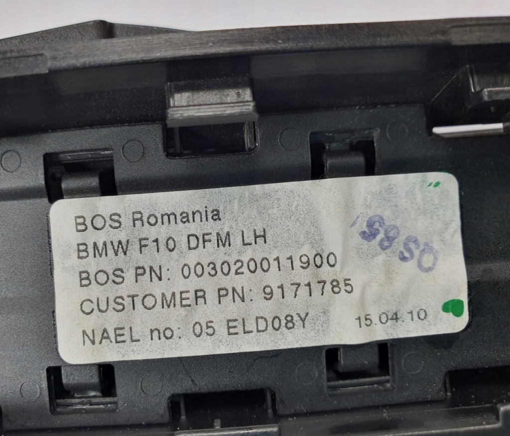 фото №5, Защита солнцезащитная шторка левый задняя bmw 5 f10 9171785