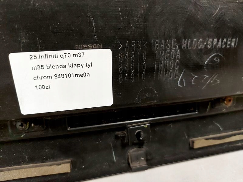 фото №12, Infiniti q70 m37 m35 накладка крышки задняя хром задняя