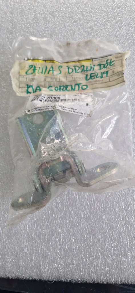 фото №1, Петля дверь dół левый kia sorento 793502b0000