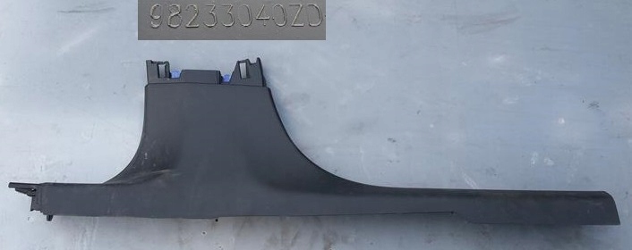 фото №1, Защита порог левая peugeot 208 ii 98233040zd