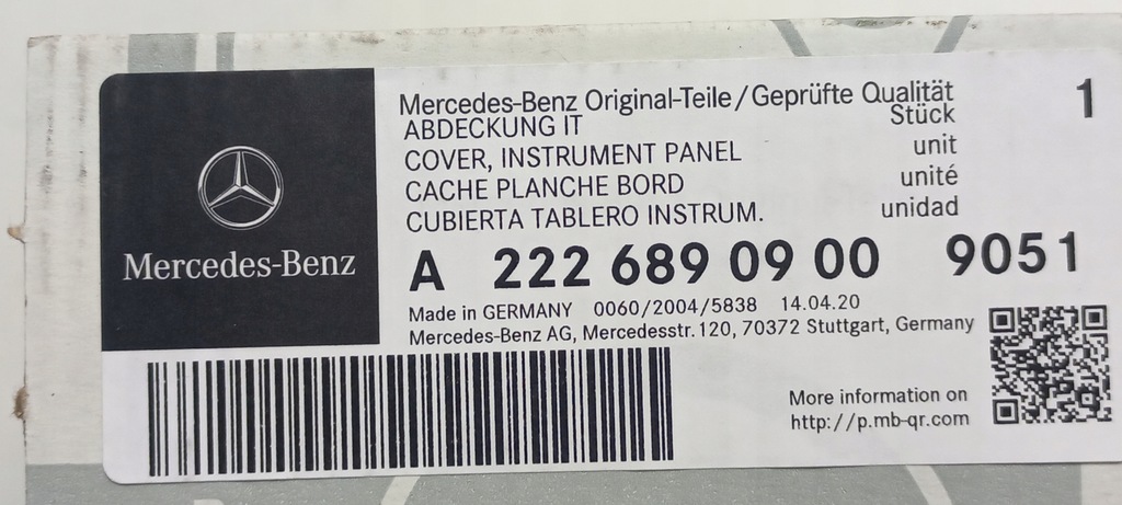 фото №5, Защита заглушка mercedes w222 a2226890900