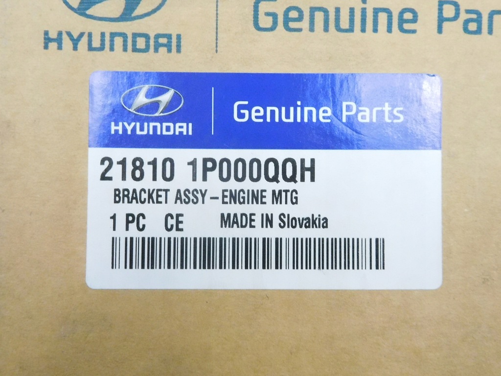 фото №6, Подушка двигуна hyundai ix20 оригінальний номер 21810 1p000qqh