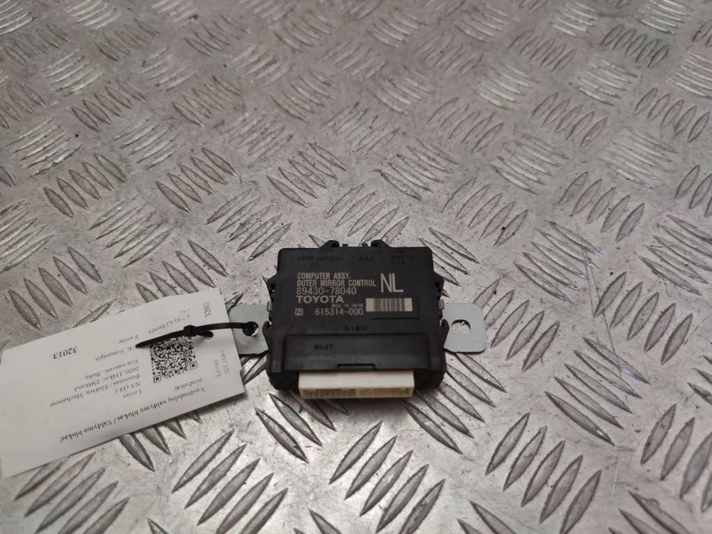 фото №5, Lexus nx модуль / блок керування дзеркал бокових