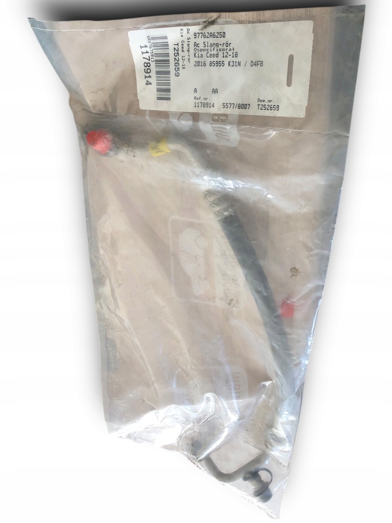 фото №1, Kia ceed шланг кондиціонера 97762a6250