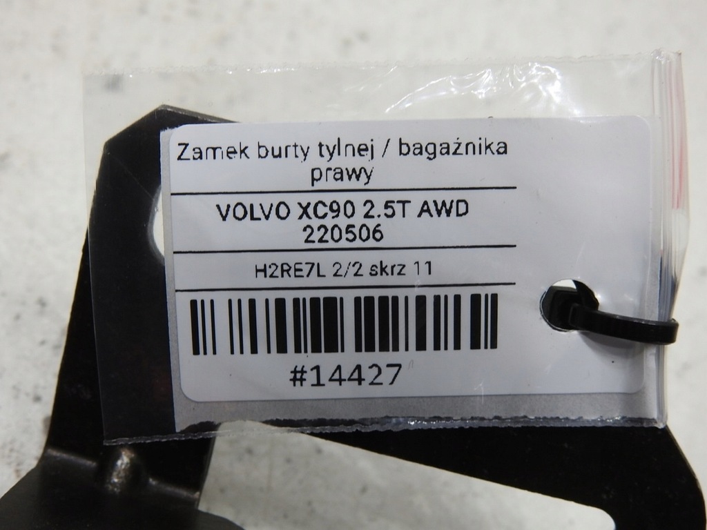 фото №6, Замок крышки борта правый volvo xc90 i