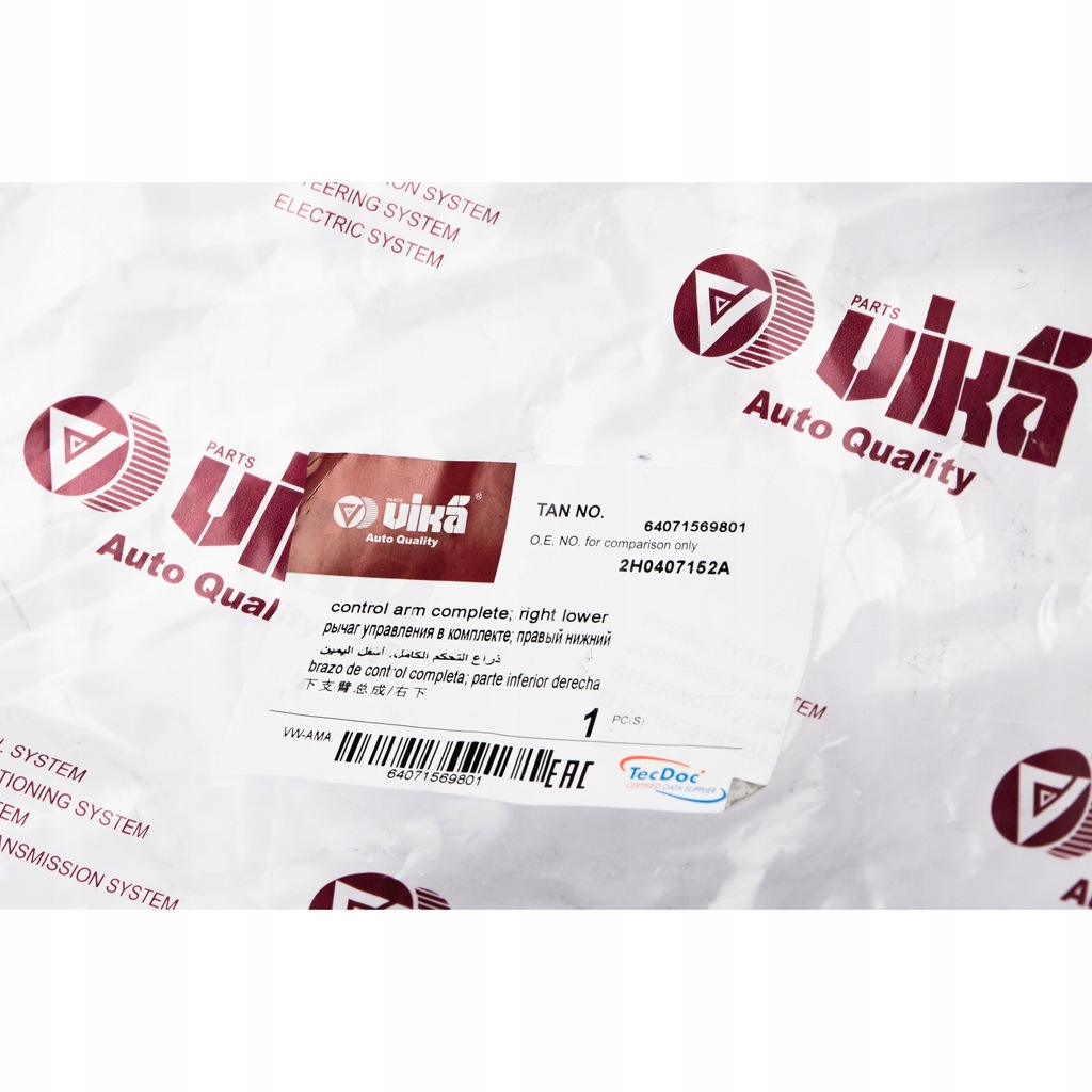 фото №5, Vw amarok важіль керуючий 2h0407152a