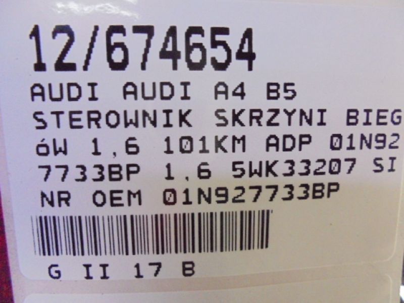 фото №6, Audi a4 b5 бортовой компьютер коробки 01n927733bp 1,6