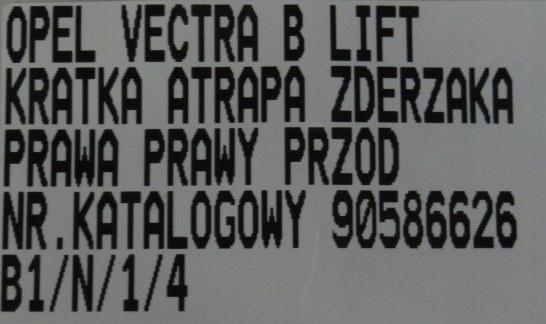 Решётка  решётка бампера правый  перед opel vectra b в Украине