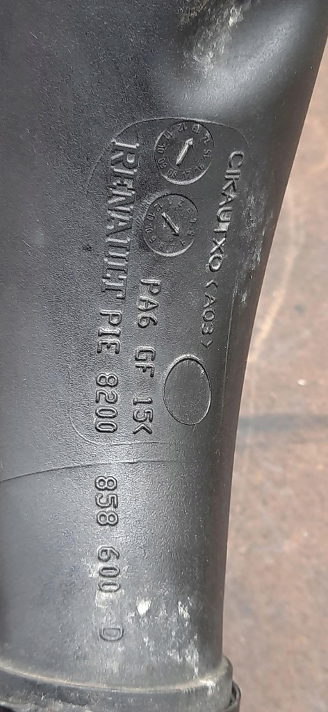 фото №7, Шланг интеркулер воздуха 2.3dci reanult master iii 8200858600d