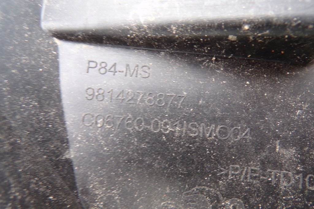 фото №6, Підсилювач бампера перед peugeot 3008 ii 5008 ii