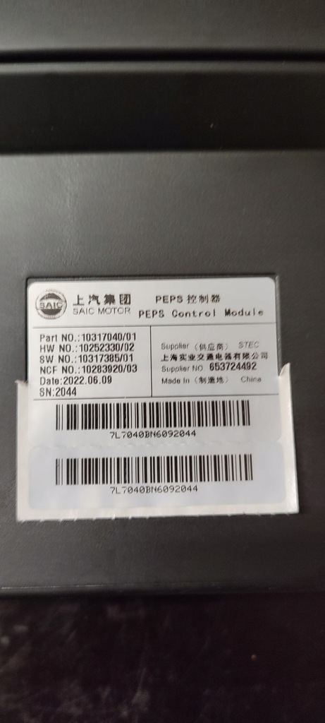 фото №5, Mg hs ehs модуль керуючий uruchomieniem автомобіля 10317040