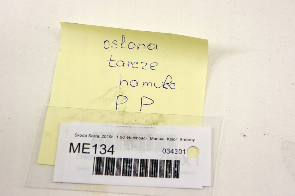 фото №5, Me134 skoda scala 1.6d защита диск правый перед