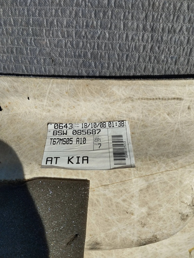 фото №13, Потолок светлая kia ceed i 06- kombi