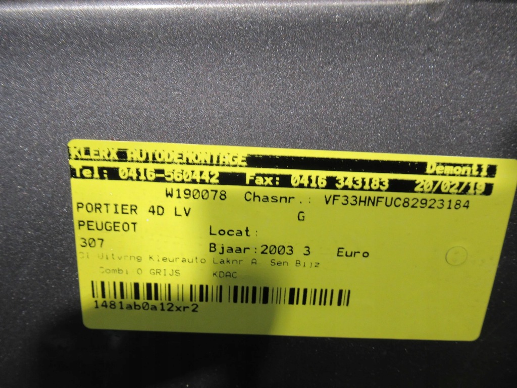 фото №7, Двері перед ліва peugeot 307