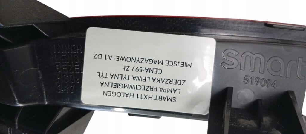 фото №3, Smart hx11 противотуманная фара лампа противотуманная бампера левая задняя задняя