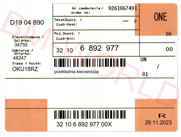 фото №13, Оригінальна трансмісія кермова bmw f32 f34 f36