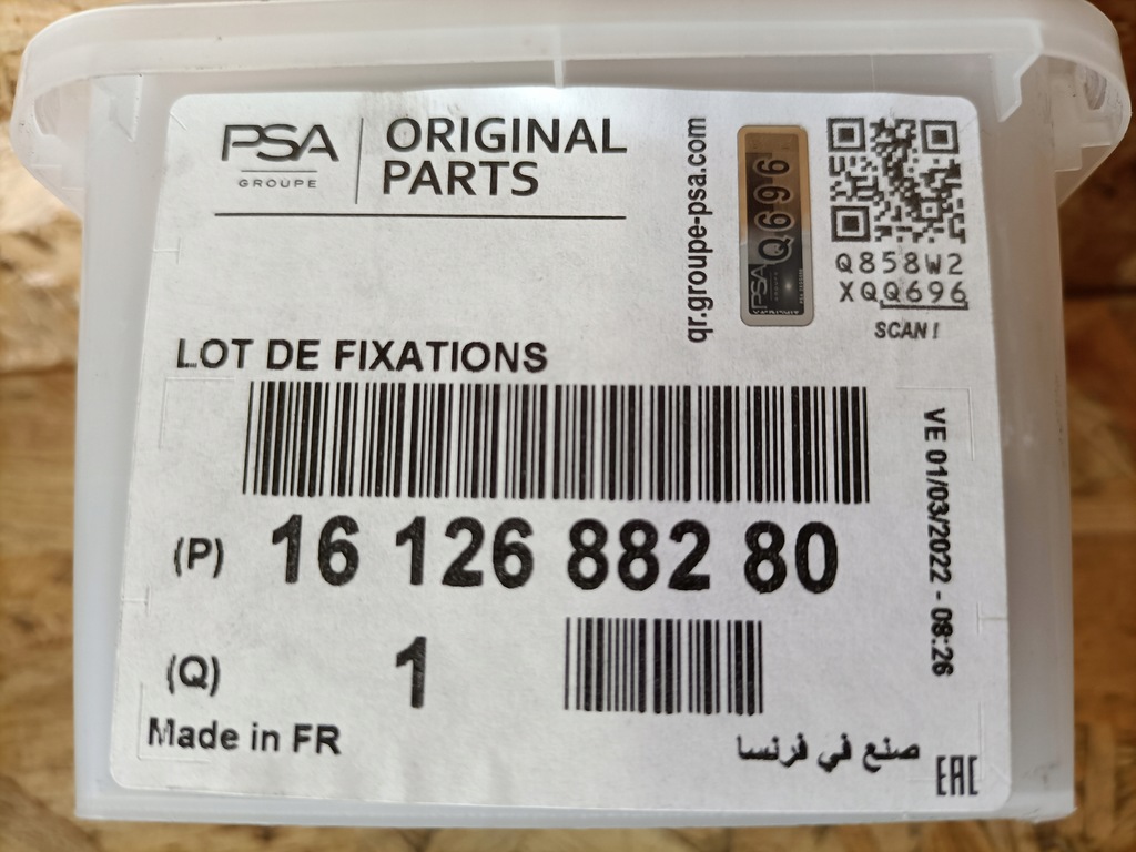 фото №6, Citroen c4 набір кріплення крила 1612688280