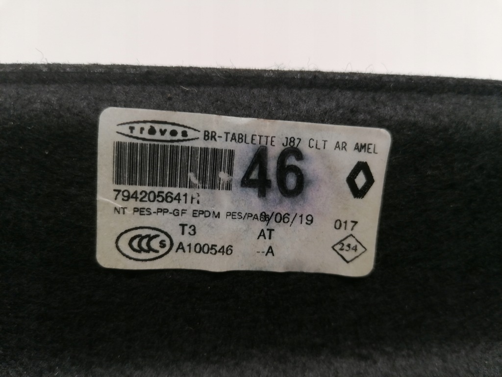 фото №6, Renault captur i полка задняя багажника оригинал 13-19