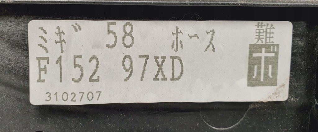 фото №2, Механизм подъемник стекло правый перед mazda rx-8