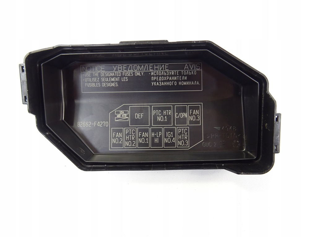 фото №5, Toyota c-hr chr lift 1.8 гибрид корпус предохранителей 82662-f4270