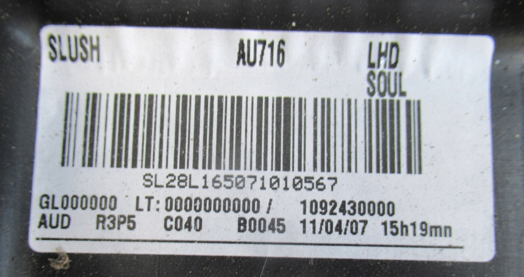 фото №9, Audi q7 4l консоль приборная панель подушка водителя