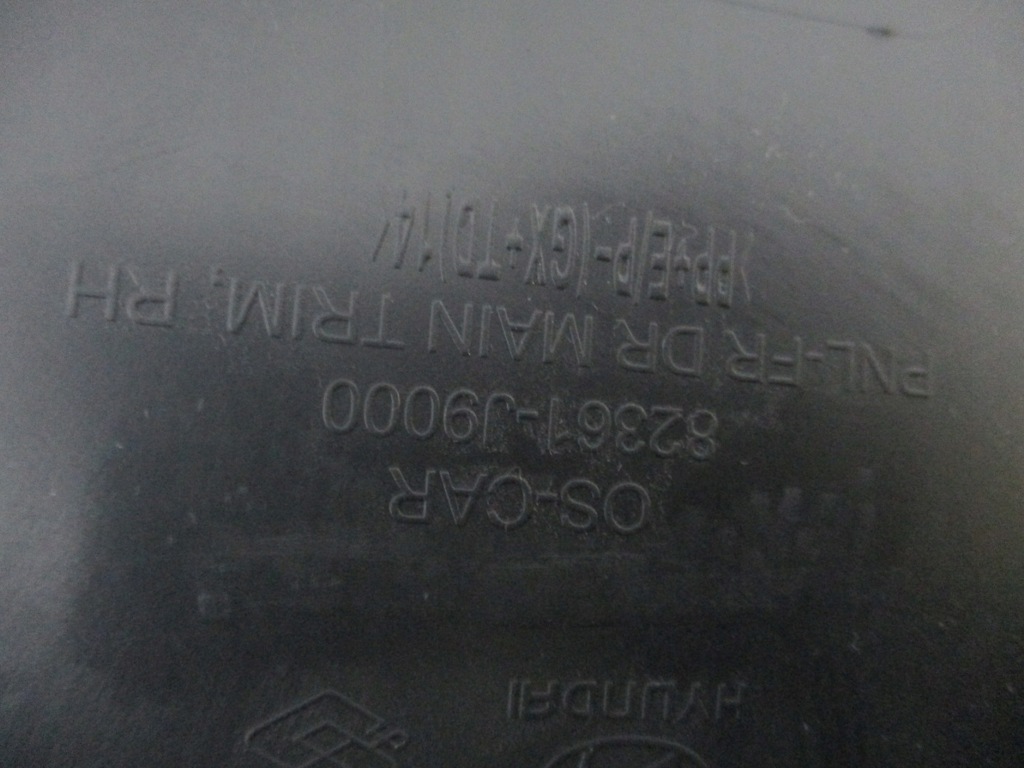 фото №9, Обивка обивка дверь hyundai kona задняя