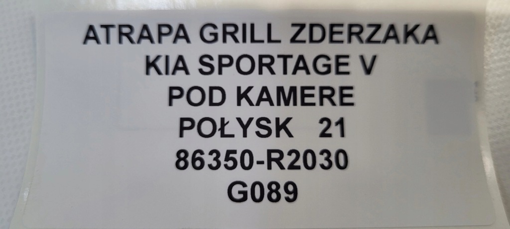 фото №13, Решётка радиатора решётка радиатора бампера kia sportage v 86350-r2030