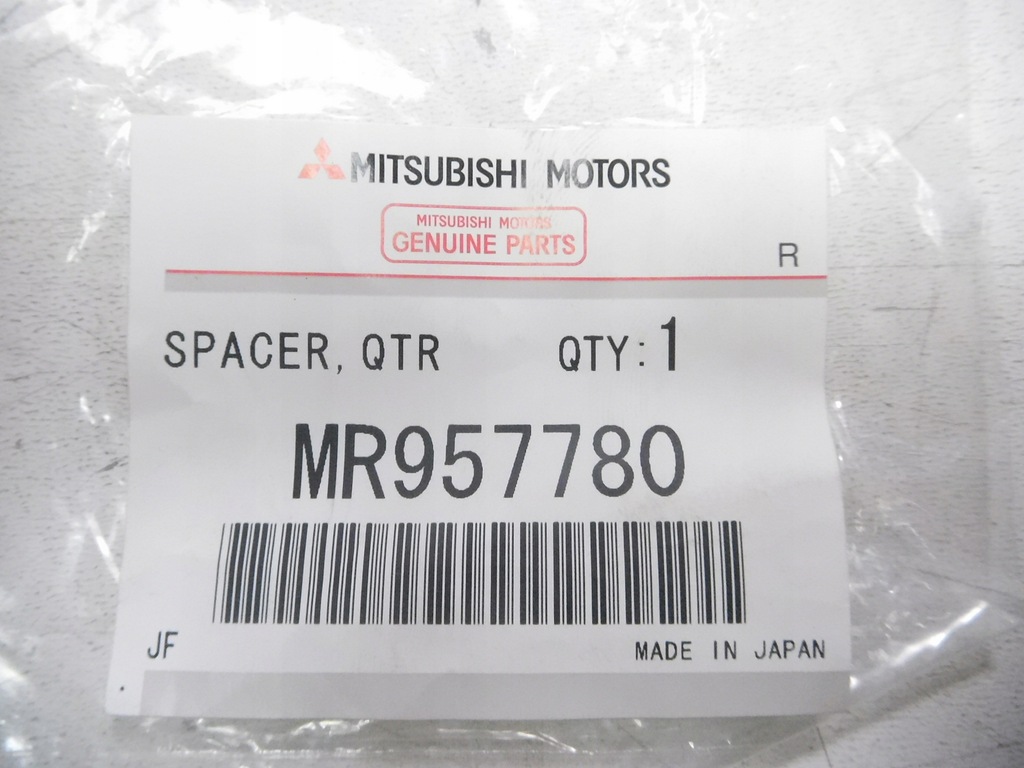 фото №5, Прокладка скло element дистанційний скло передньої mirage outlander