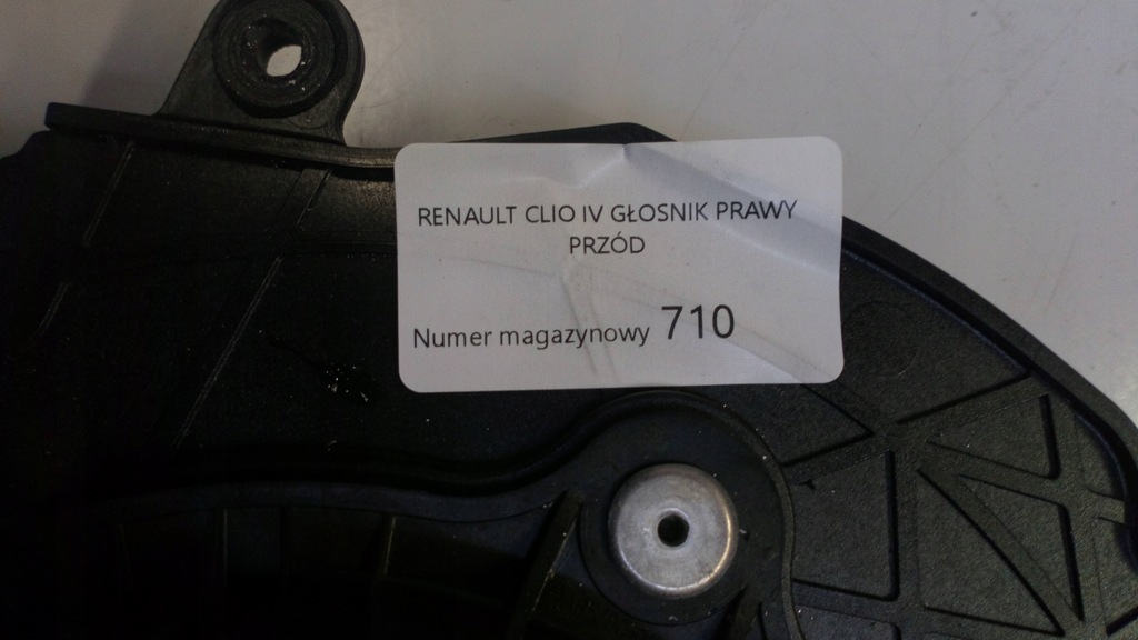 фото №4, Renault clio iv динамик дверь правый перед
