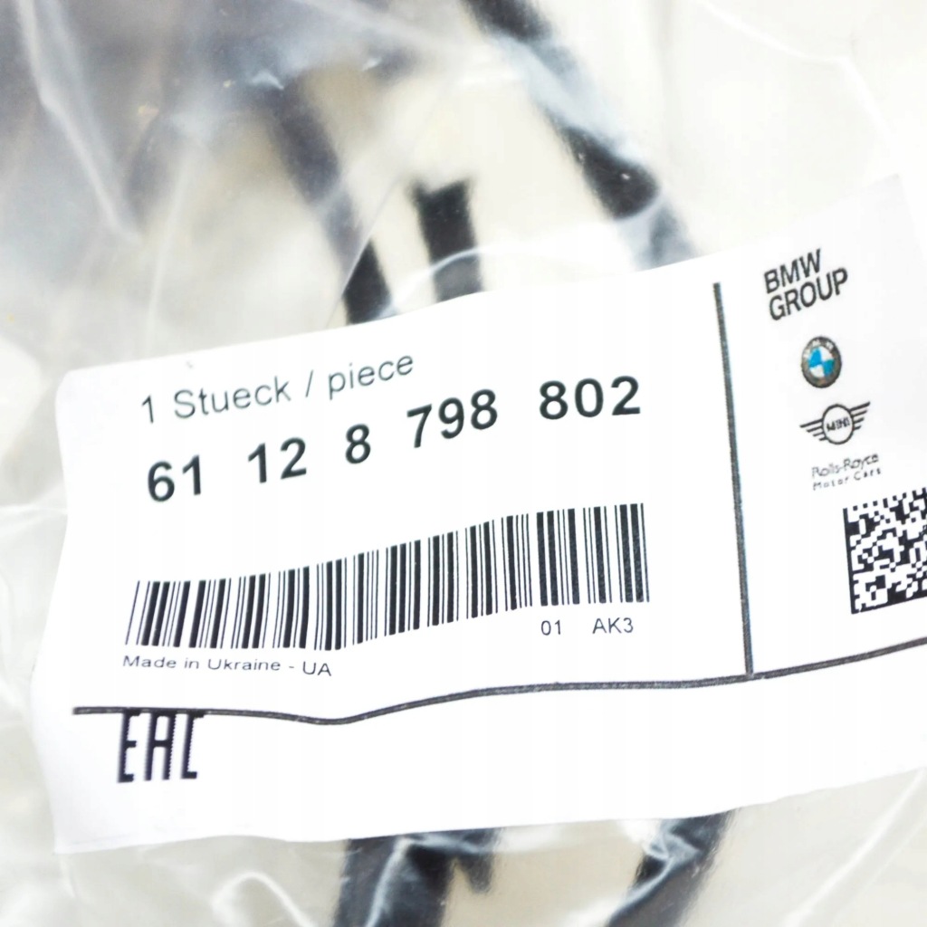 Купити Bmw 8 купе g15 джгут трубопровід бампера передній 61128798802оригінальна