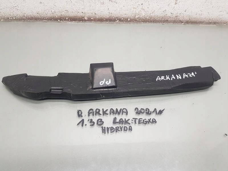 фото №1, Шумоизоляция крыла правый перед renault arkana