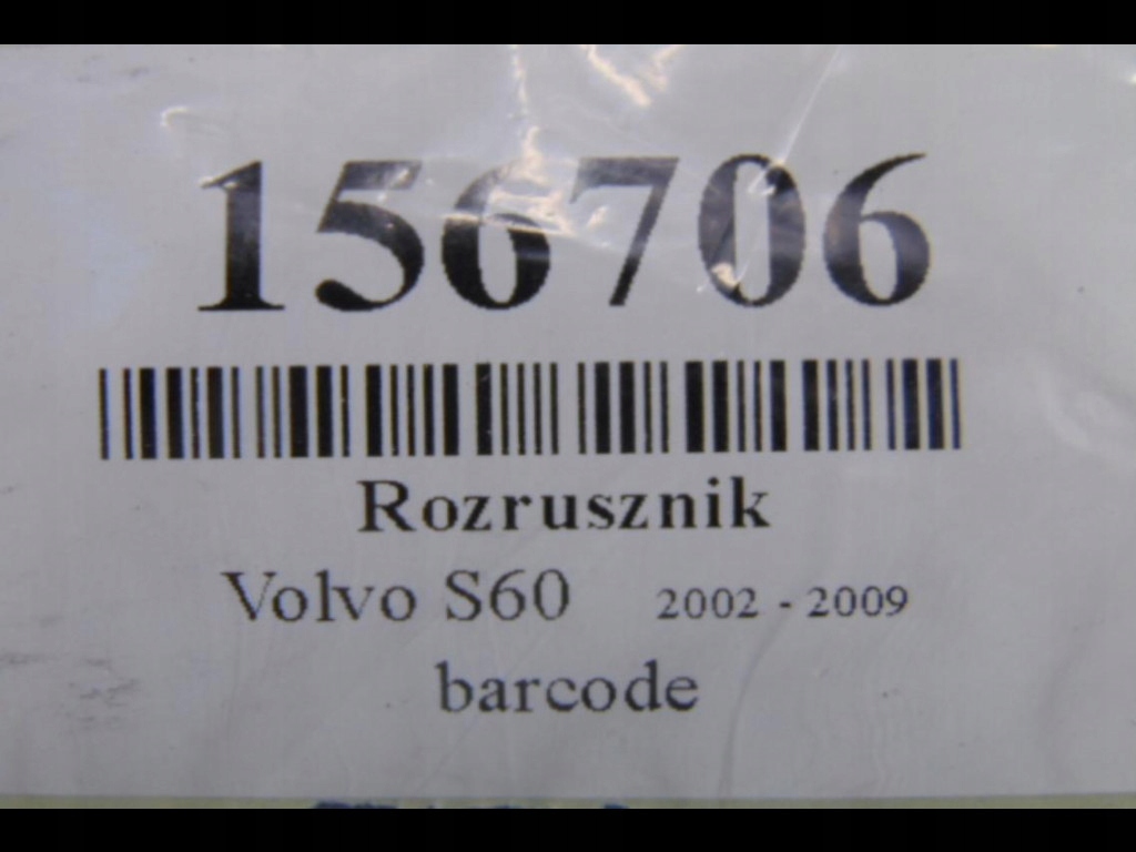 фото №14, Volvo s60 2.4b стартер 8ea012527-081