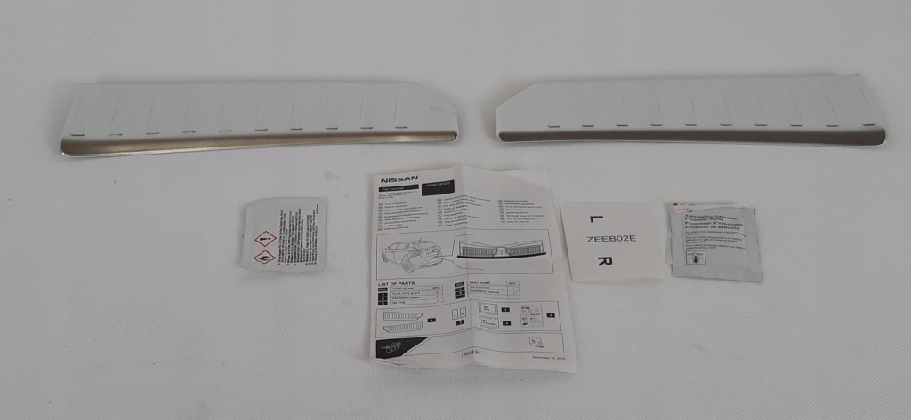 фото №1, Nissan micra k14 накладки защита поперечина задняя ke967-5f020