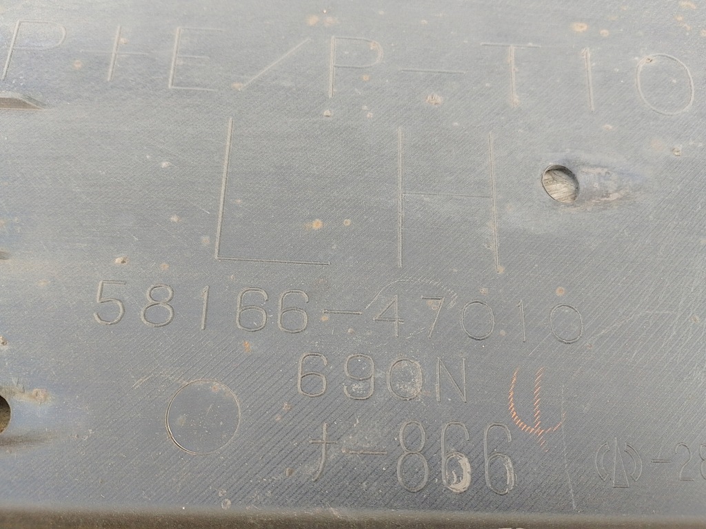 фото №9, Захист підвіска ліва toyota prius ii