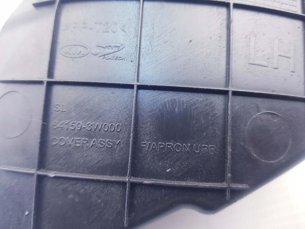 фото №6, Kia sportage 3 iii защита крыла левая oryg