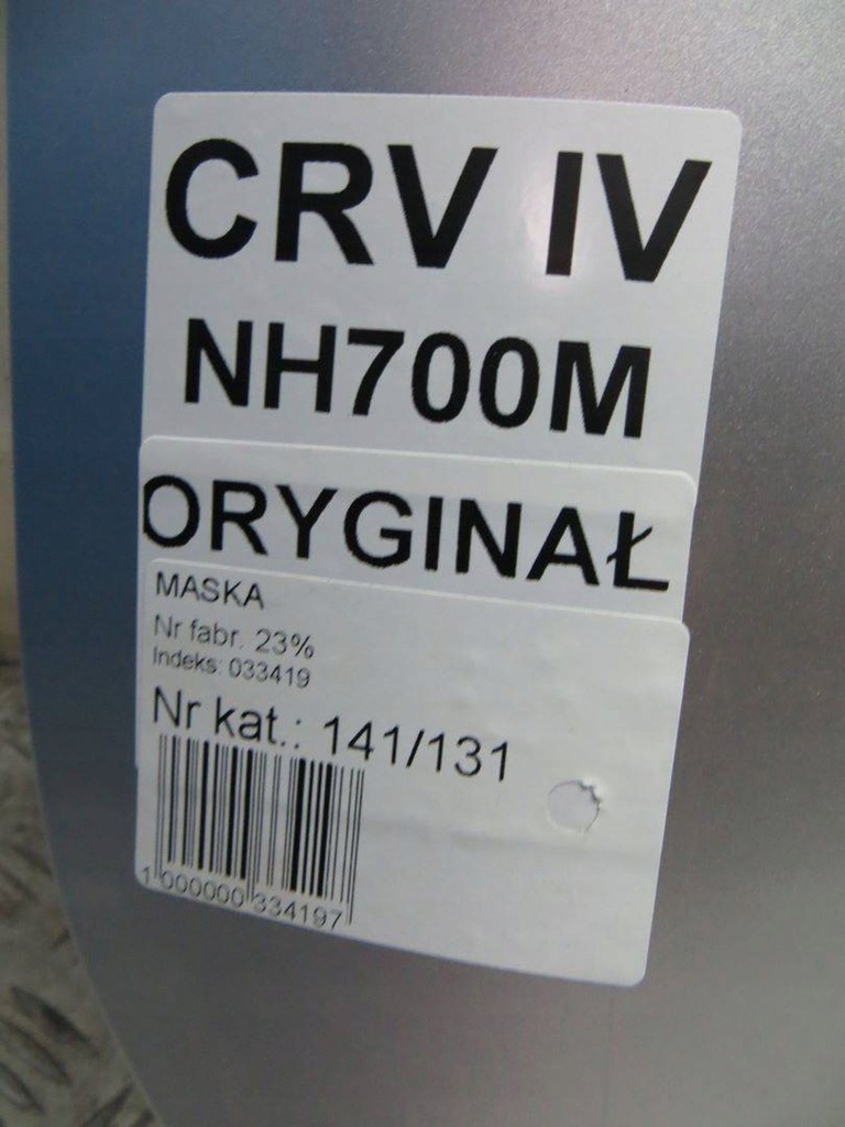 фото №10, Honda cr-v iv капот крышка двигателя nh700m