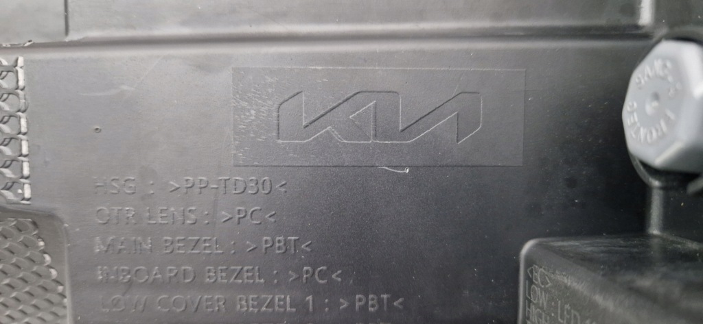 фото №7, Kia niro ii 2 full led лампа передняя левая