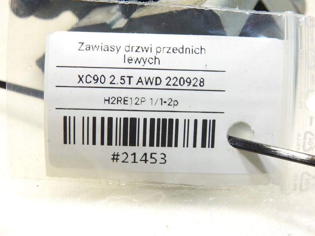 фото №6, Петли дверь левый перед 447-46 volvo xc90 i